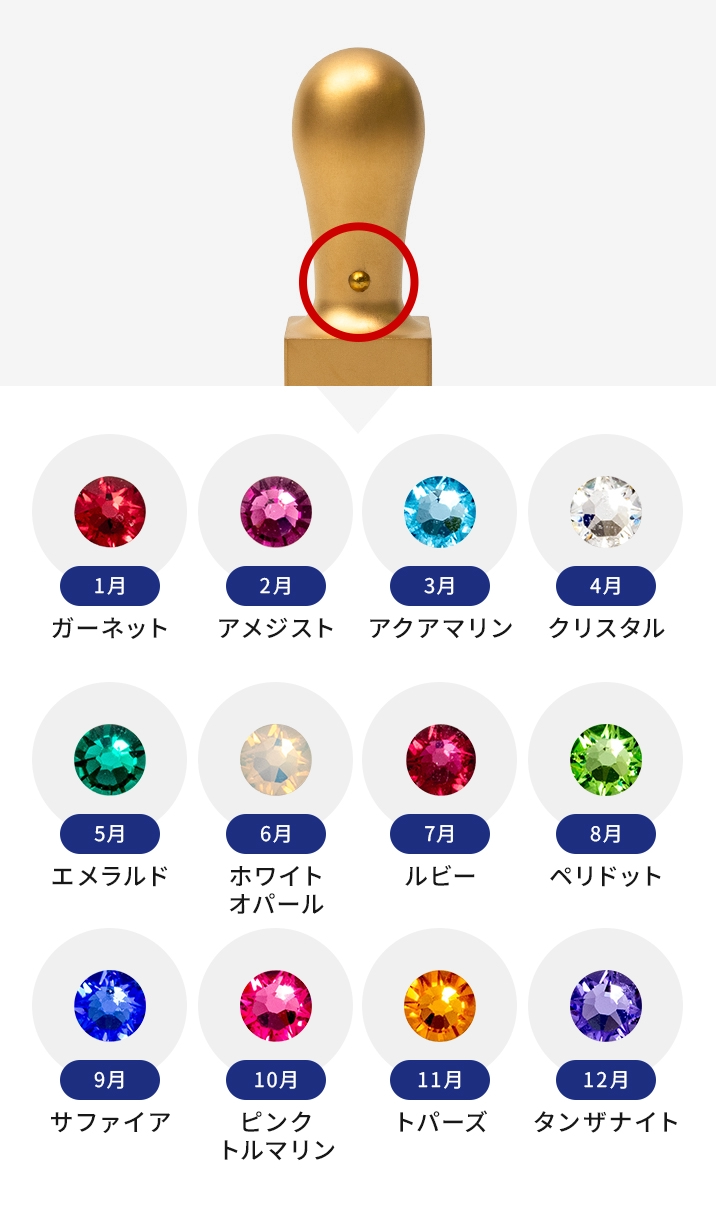 アタリとは