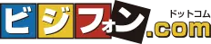 ビジフォンドットコム